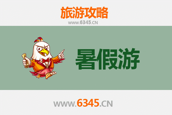 咸宁崇阳暑假避暑胜地：青山绿水间的清凉之旅