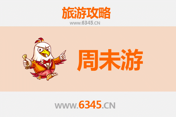 咸宁嘉鱼周末游攻略：泡温泉、品鲜鱼、探秘乡村慢生活