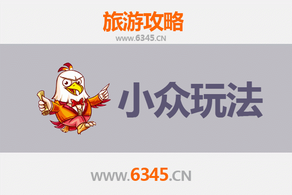 咸宁通山秘境探索：解锁小众玩法与自然人文之旅