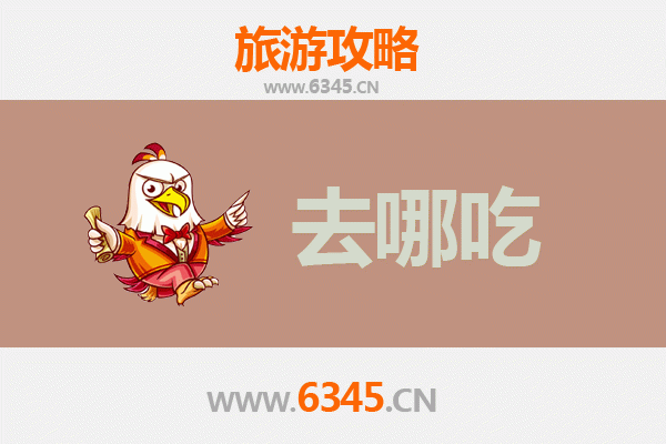 咸宁通山美食攻略：品味地道特色菜，寻味舌尖上的荆楚风情